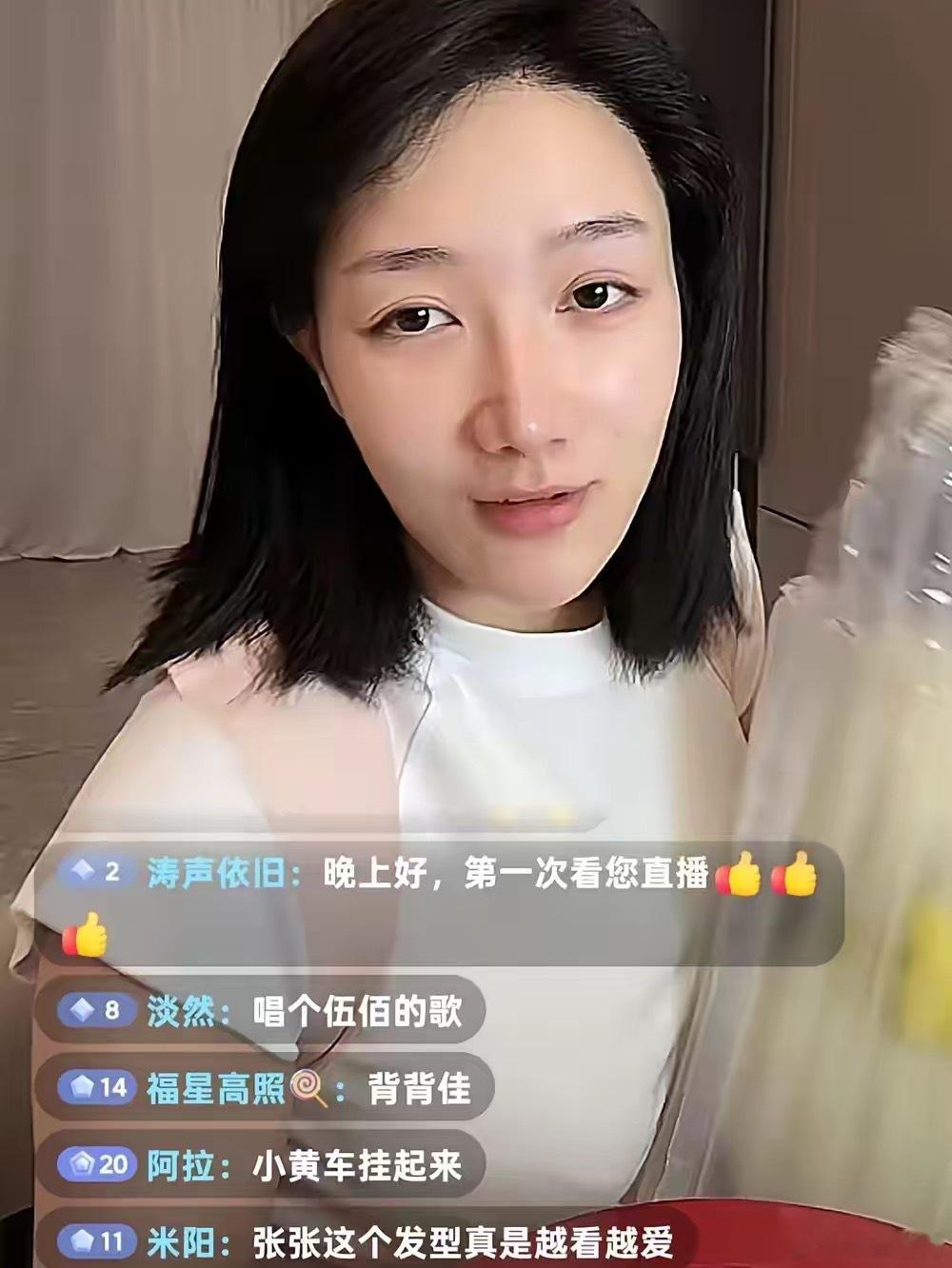 张雪峰前女友“张张”直播说：“反正我也不开心，我就要直播，让有些人也不开心！我现