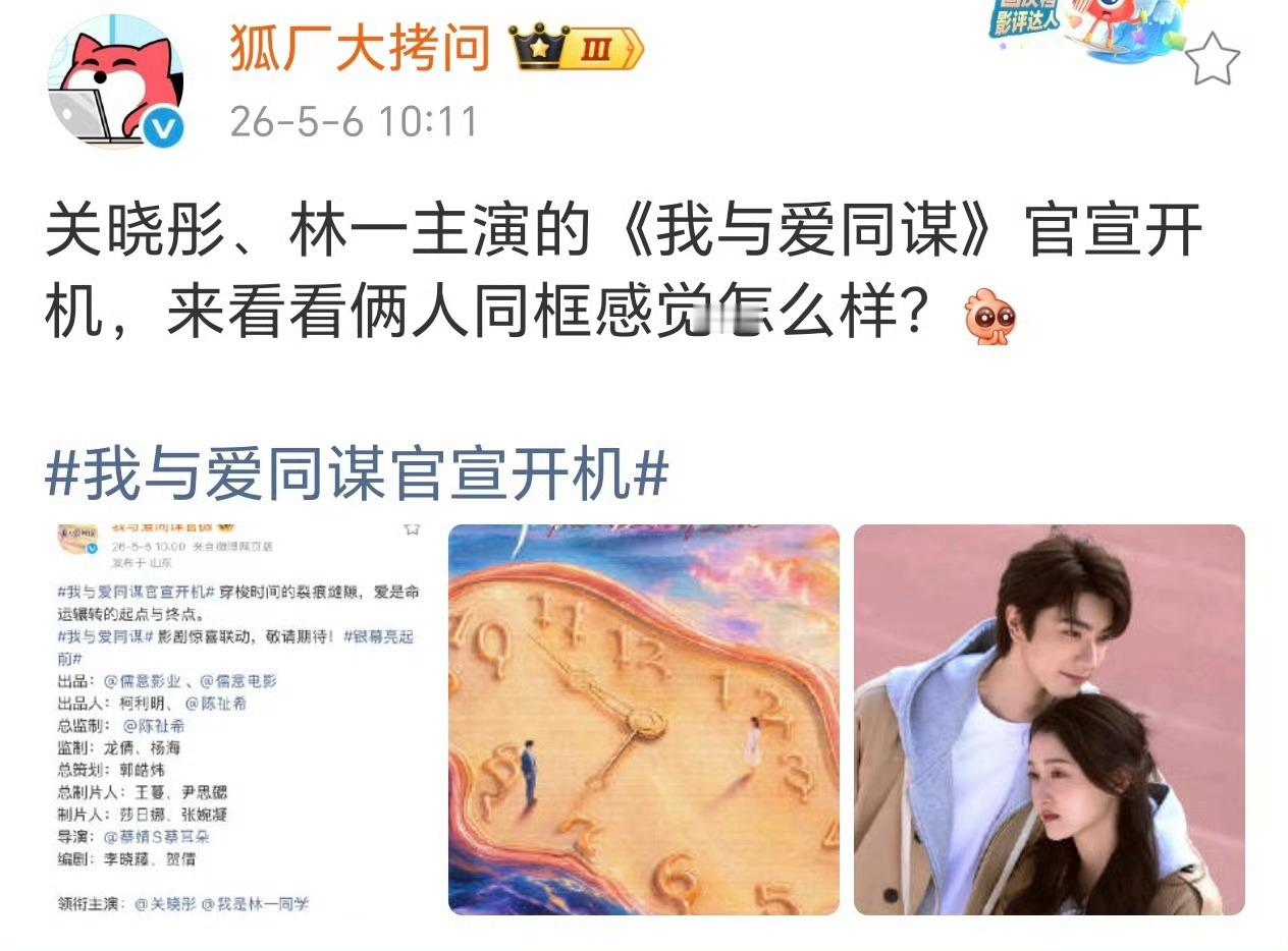以前一直都没把关晓彤当成流量🌸看，但是她现在也进入95换乘了。其实之前的她有点