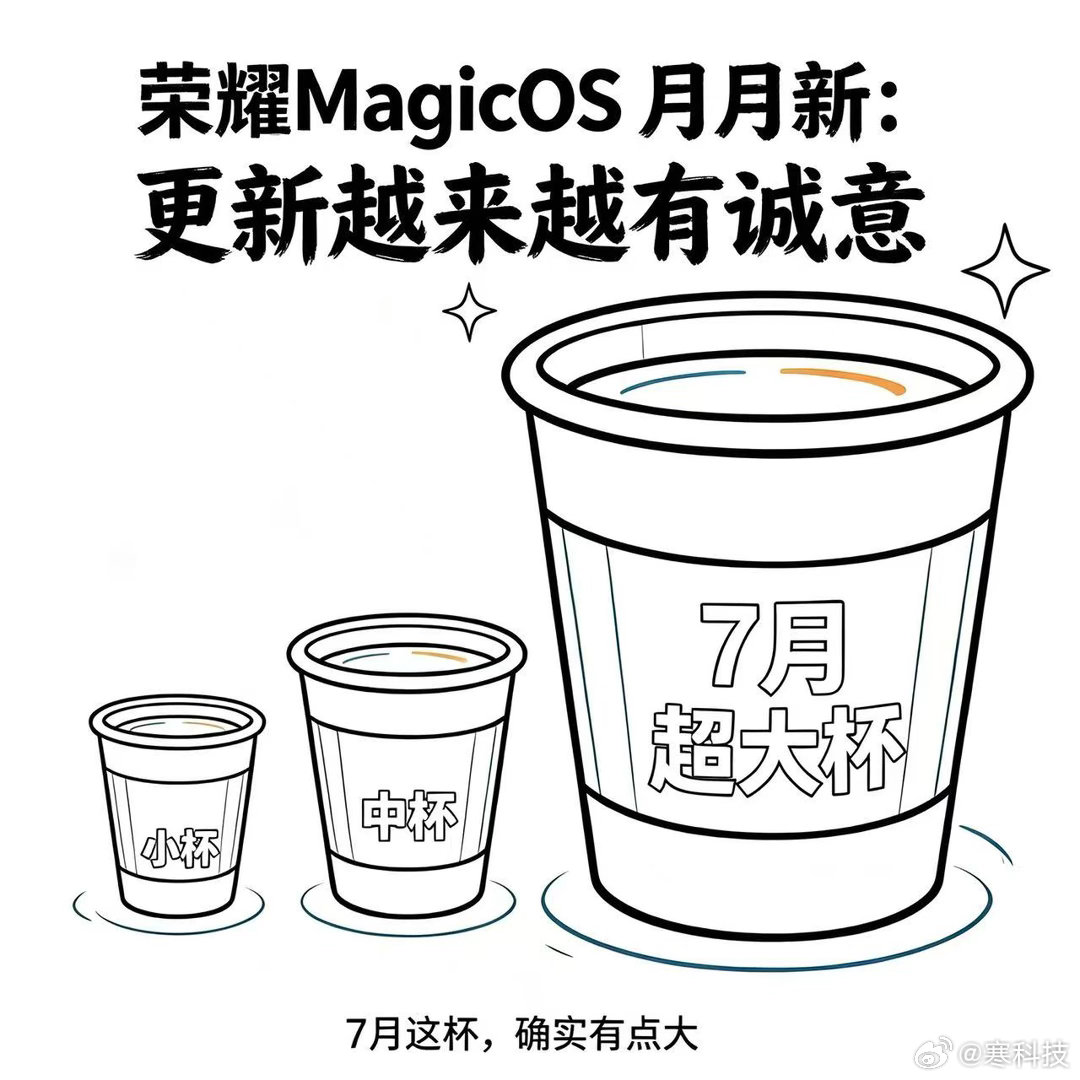 MagicOS 10 这波 7 月“超大杯”更新真的杀疯了！不仅动效丝滑到飞起，