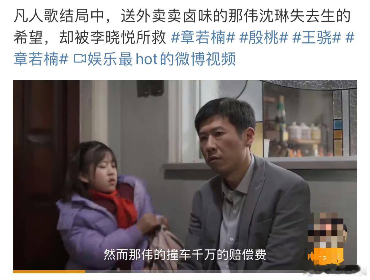 殷桃亲自下场辟谣？真的要笑死😆这就是典型的舞到正主面前，还被公开处刑[doge