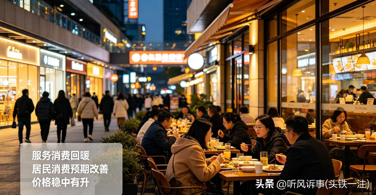 温和的物价上涨，可以改善企业盈利空间，提振市场投资信心。不同于海外高通胀，我国强