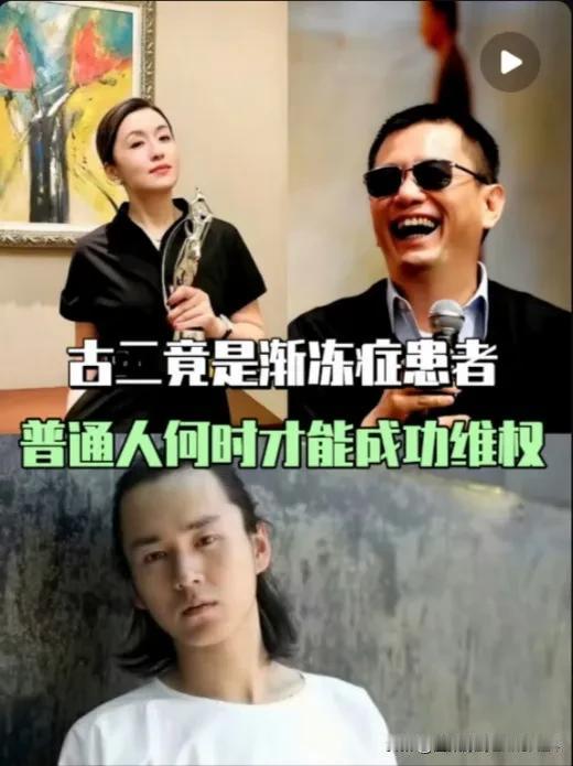 古二录音那事说到底就是，娱乐圈人吃人的现象，欺人太甚！

拿着生活助理的微薄工资