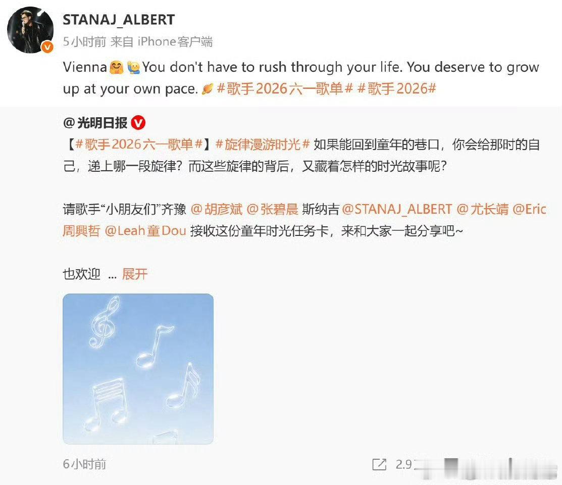 歌手歌单六一特辑不同年代不同风格的童年金曲齐聚在一起，拼凑出了丰富多彩的儿时音乐