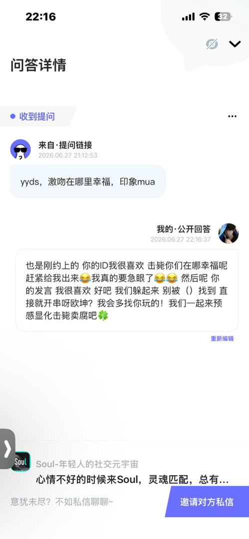 再玩会我去看捡手坤了网页链接