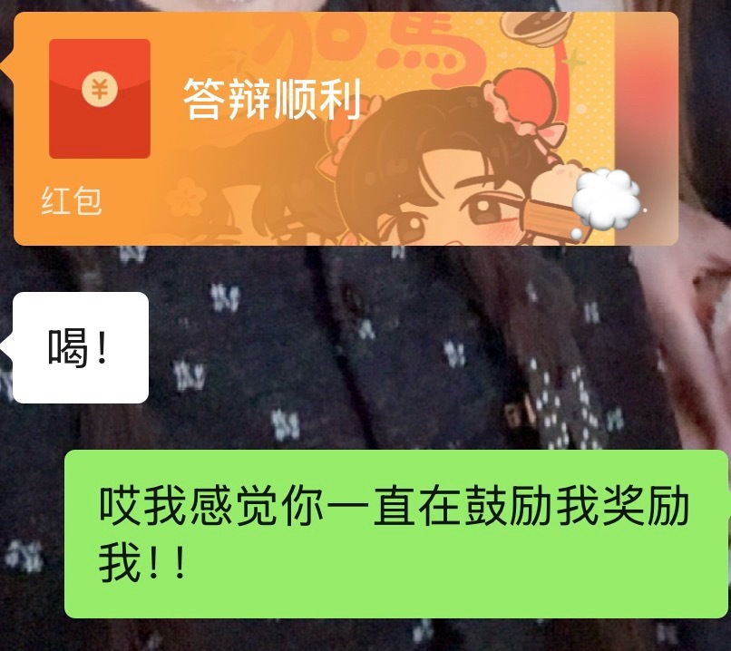 哎呀我宝宝完全是鼓励型来的！从昨天开始就在让我想想奖励😙😙😙🫶🏻