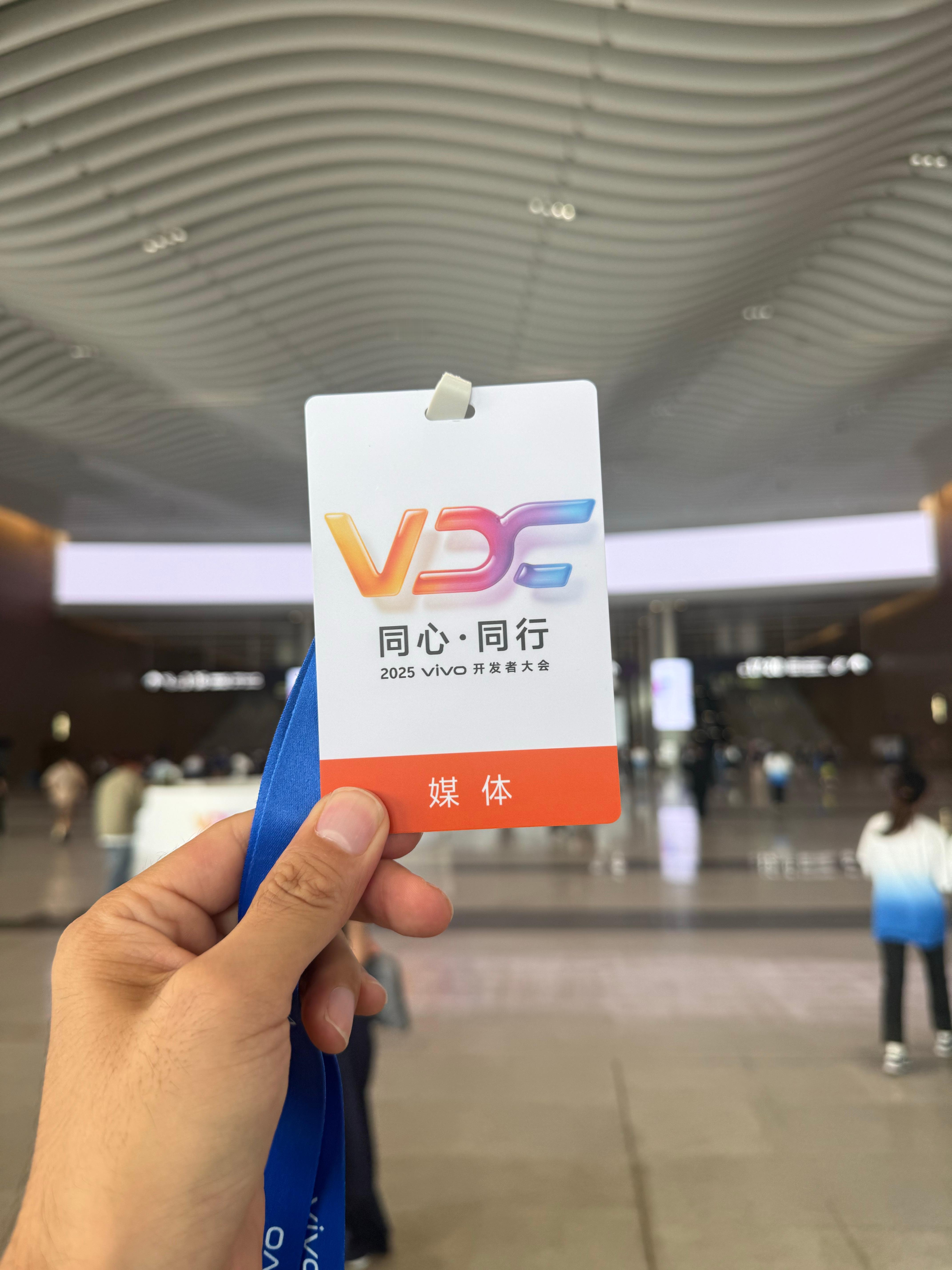 又是一年VDC[羞嗒嗒]肉眼可见的规模越来越大，​生态越来越好，今天看全新的Or