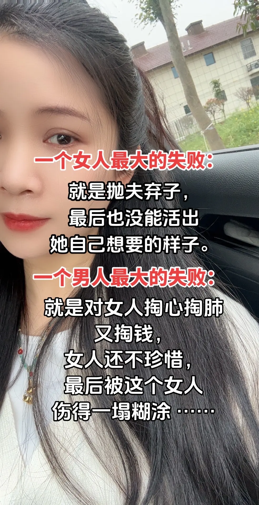 男女情感情感分析情感共鸣