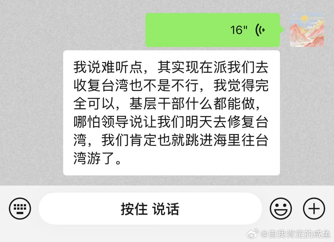 我现在的工作态度be like： ​​​