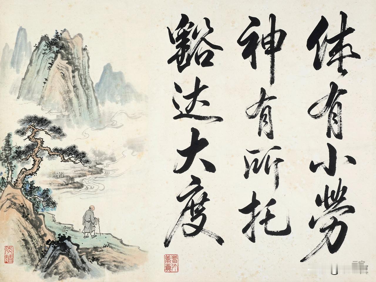 国画大师董寿平十二字养生箴言：体有小劳，神有所托，豁达大度

董寿平，当代书画大