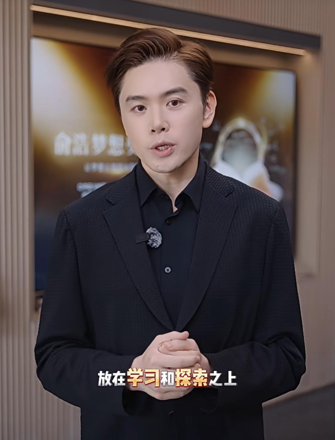 俞浩更新视频

6月9日，追觅科技CEO俞浩更新视频，宣布把俞浩梦想奖学金（支持