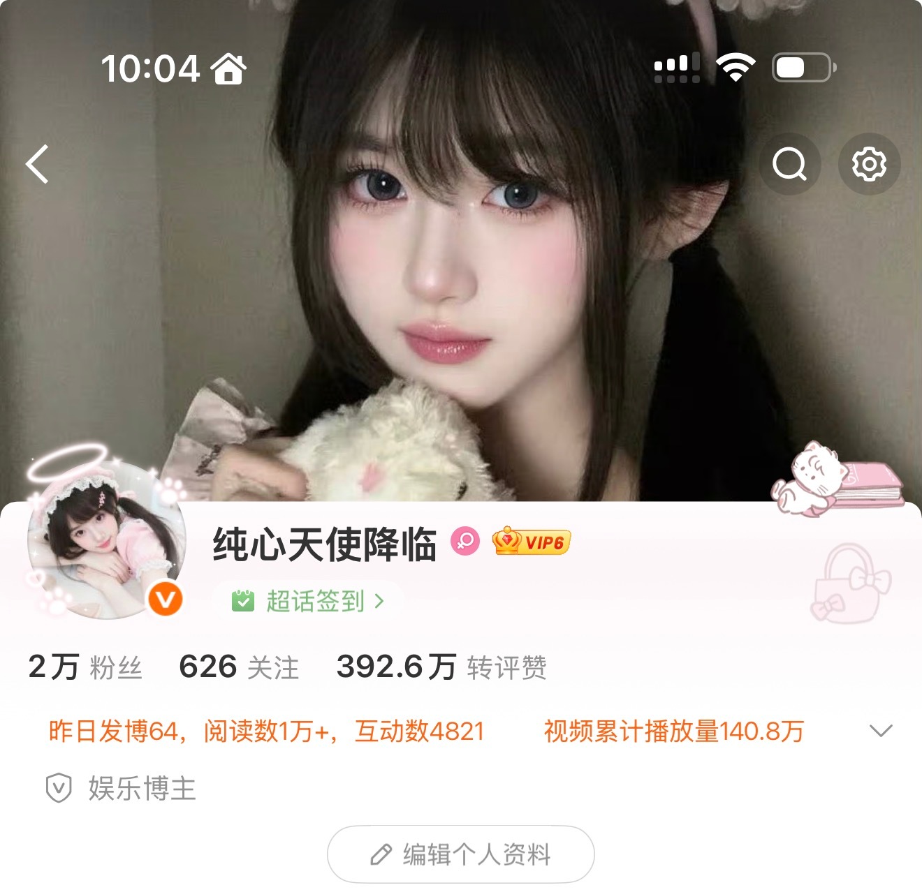 本来是681我只想双到666的[黑线][黑线] ​​​