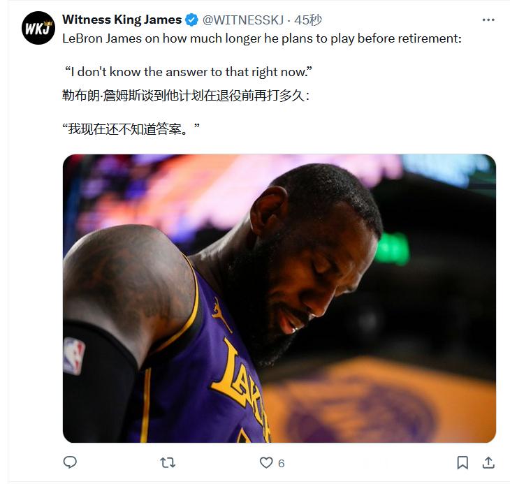 詹姆斯表示自己也不知道还会打多久。森林狼淘汰湖人 ​​​