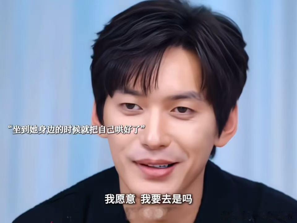 周佑凌恋综何以琛周以琛我知道是你半熟恋人 这段对话清晰展现两人截然不同的相处节奏