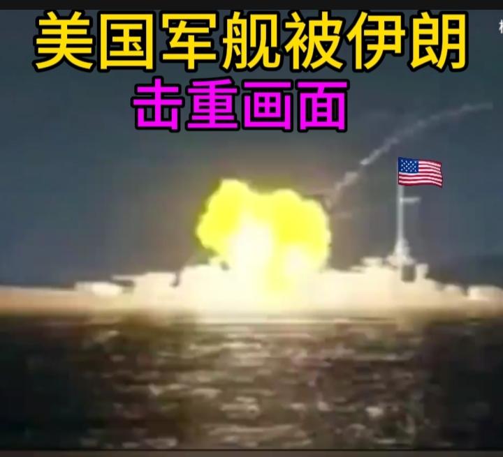首先是资产损失真实发生：根据卫星图像分析，自冲突爆发以来，美军在中东的设施至少有
