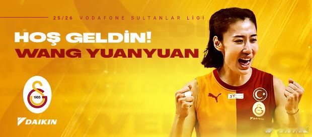 王媛媛所效力的加拉塔萨雷队近期赛程 11月23日 22:00　主场 vs 尼吕费