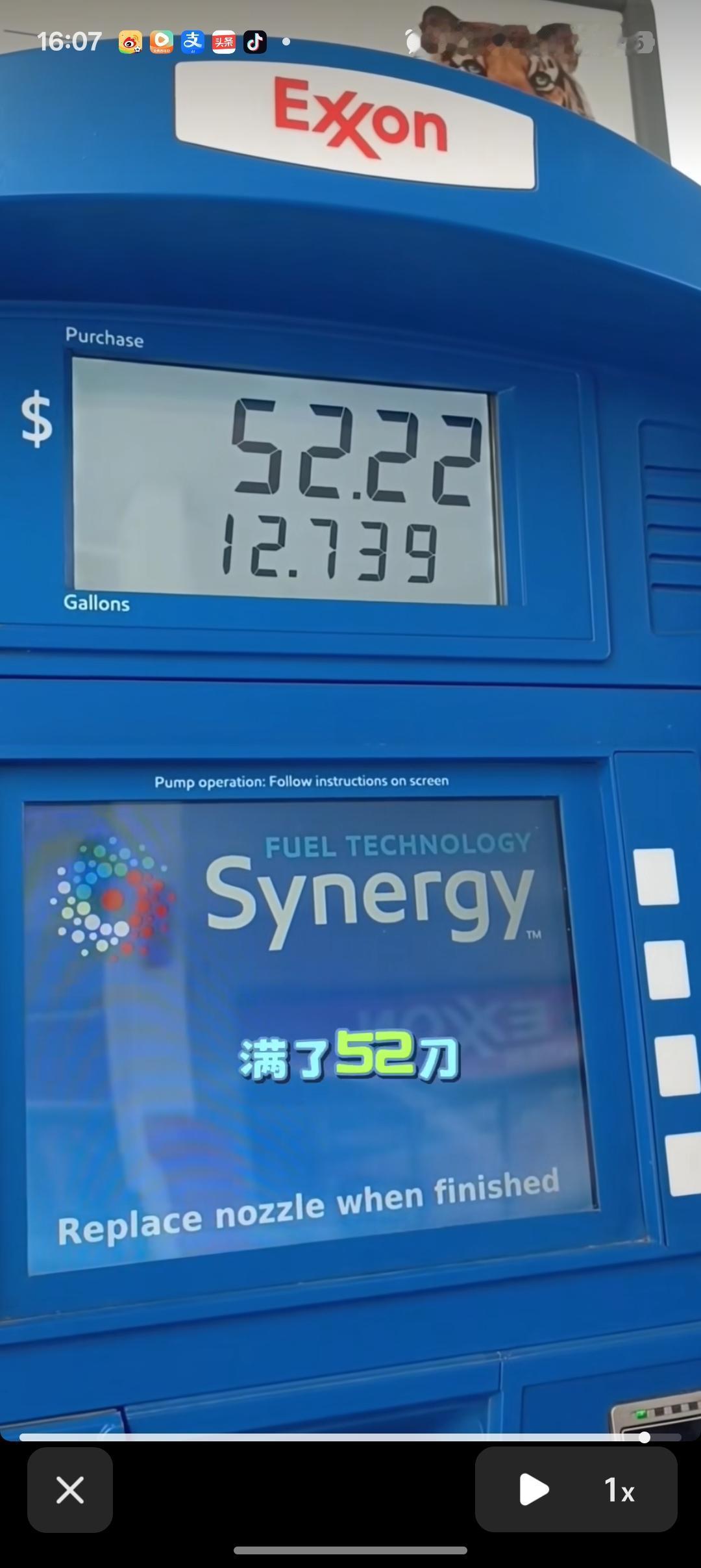 在美国加满一箱油，要花多少钱呢？

现在美国一加仑3.785升汽油4.09美元，