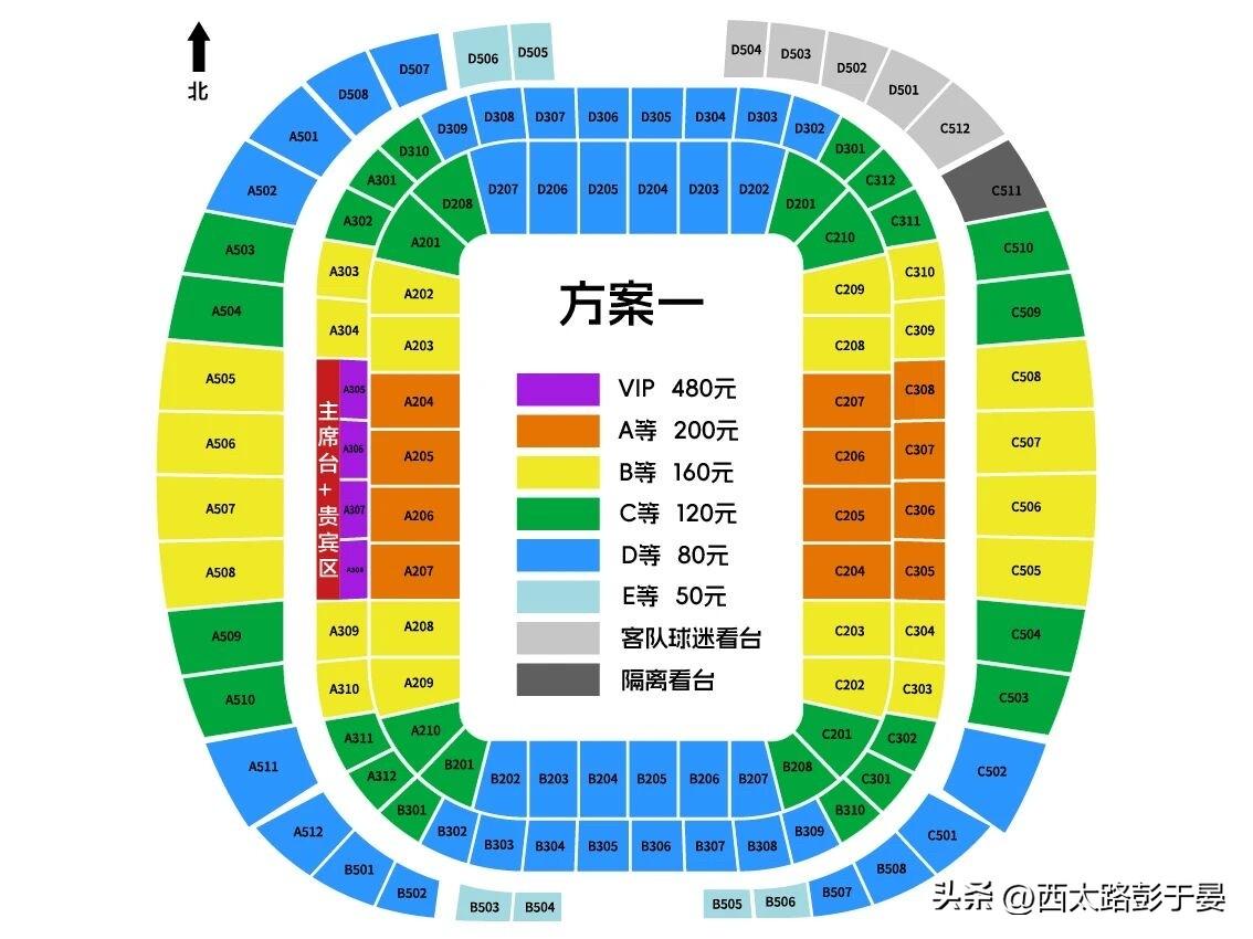 中甲票价120-180，真心有点高！陕西球迷心里话

作为从浐灞时代一路追过来的