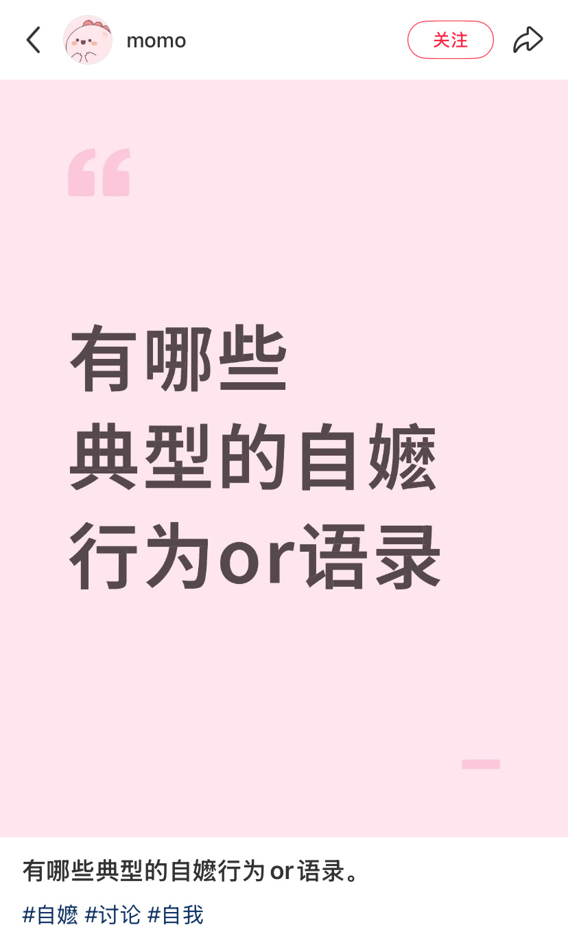 请对号入座：1️⃣我是粉丝我也……（跟风挑刺）2️⃣无论质疑成立与否先滑跪：替谁