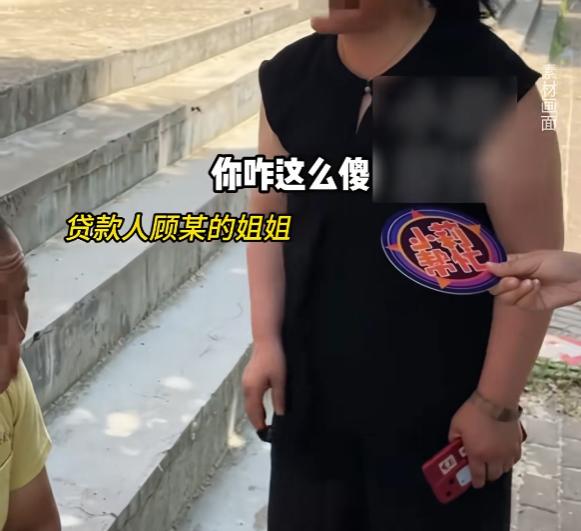 “这套路太深了！”6月13日报道，河南洛阳，一47岁男子有智力残疾，他听别人说买