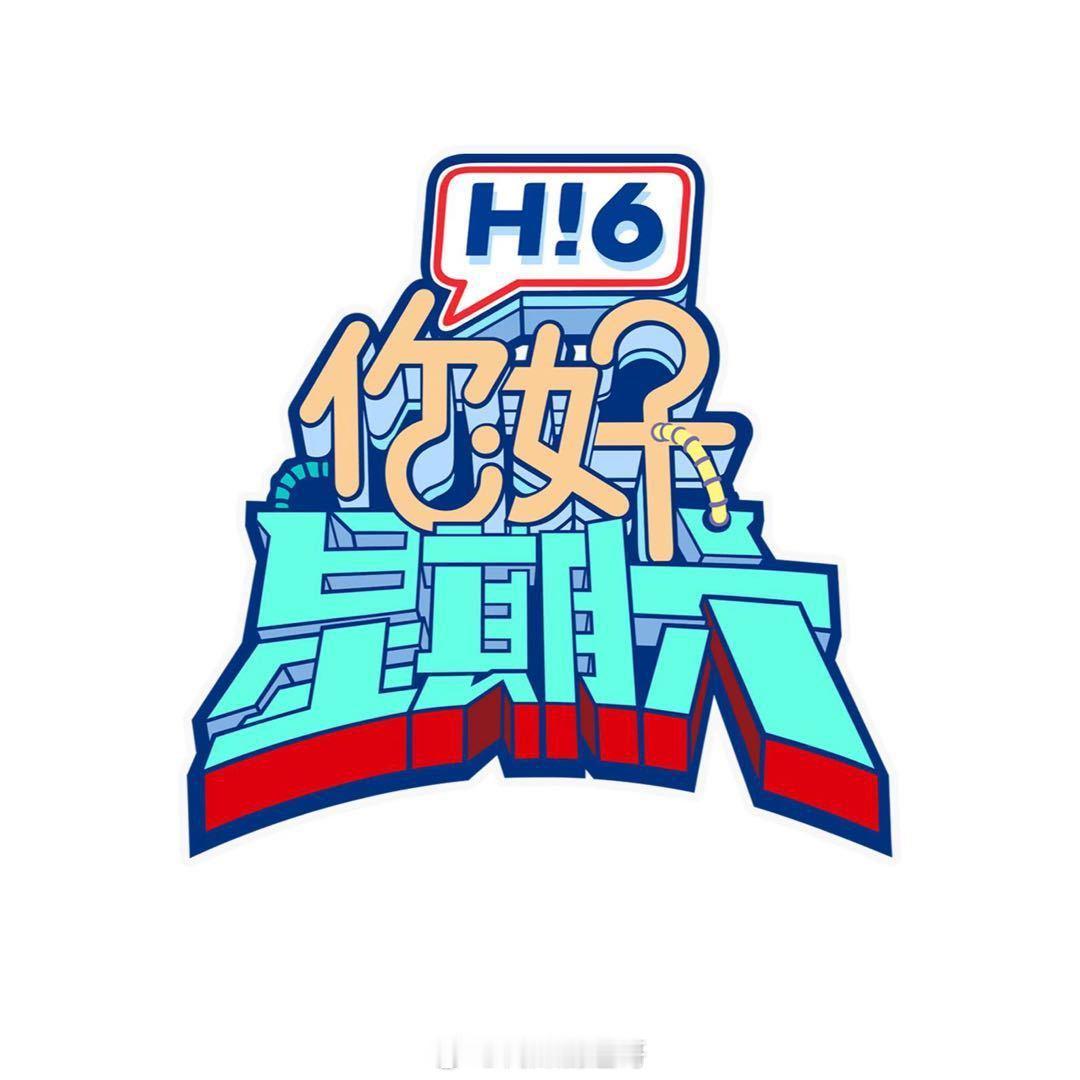 hi6水龙吟剧组暂定11月1日播出 ​​​