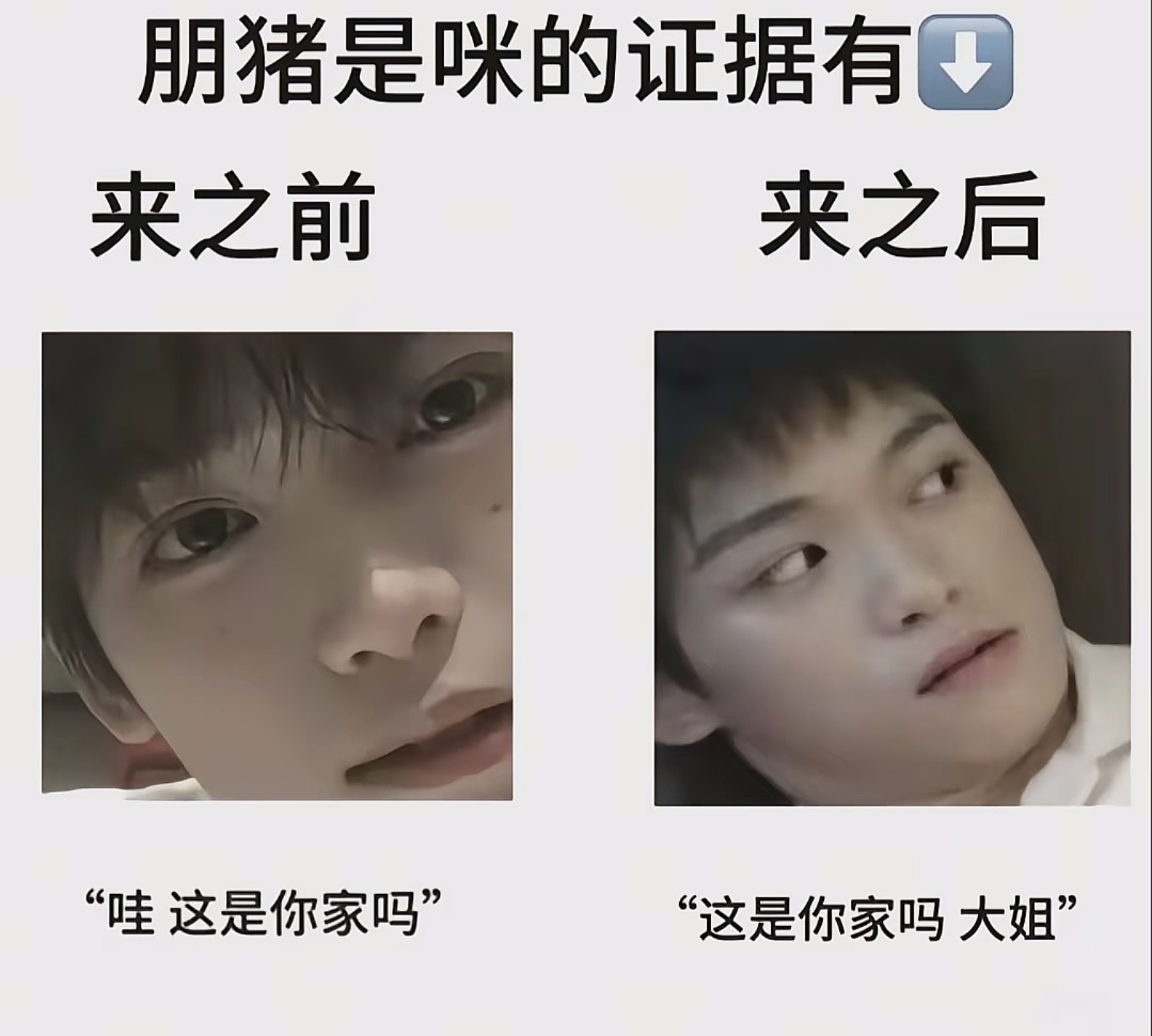 萌[馋嘴] ​​​