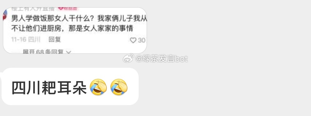耙耳朵就是二十一世纪最大的笑话[允悲][允悲] ​​​