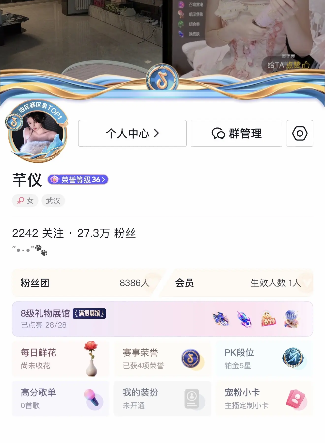 这一刻我的星星都亮啦⭐️。