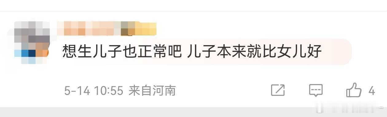 精神莮人们 ​​​