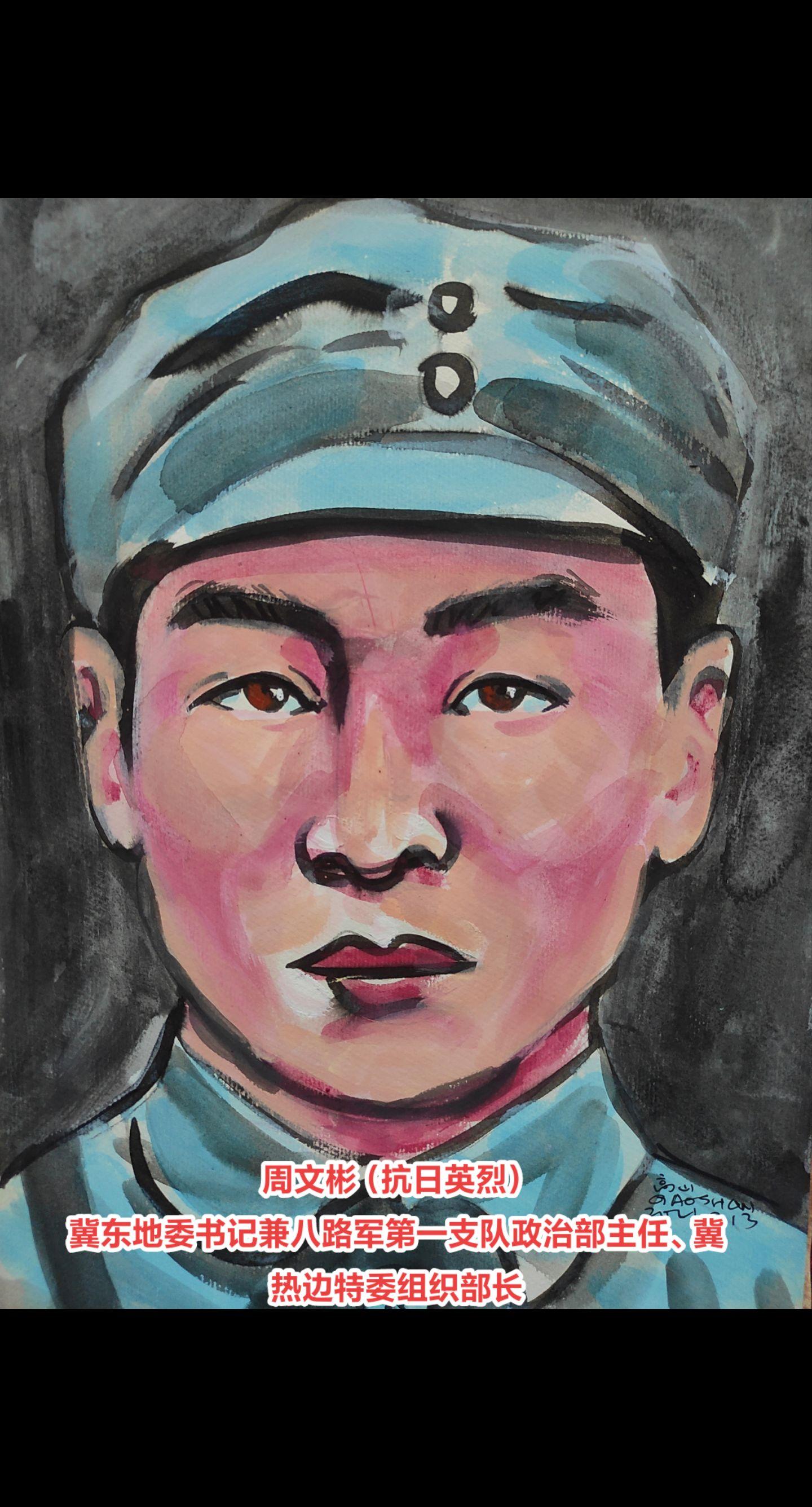 三次突围三次返回解救同志,掩护撤退牺牲。他曾三次突围又三次返回解救同志...