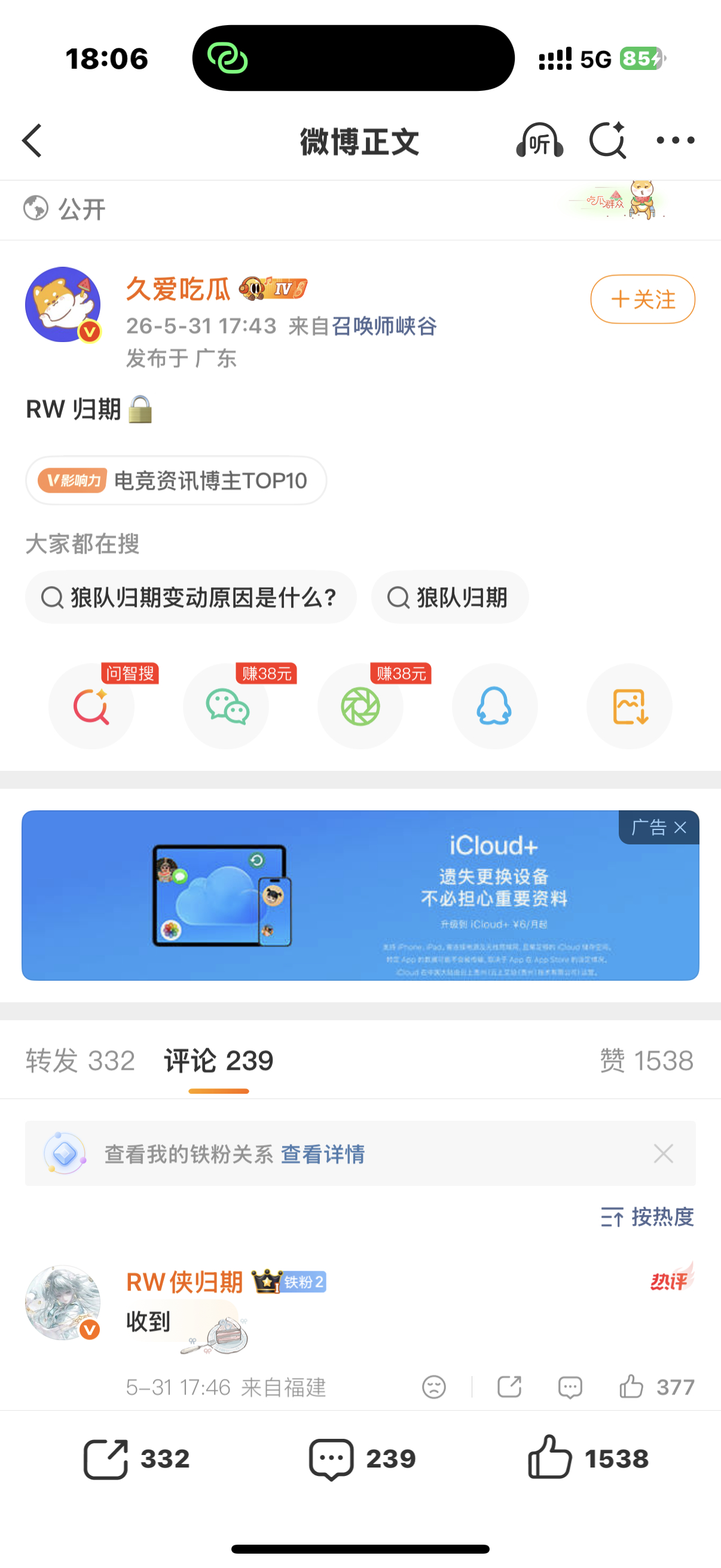 我靠我肚肚啊 