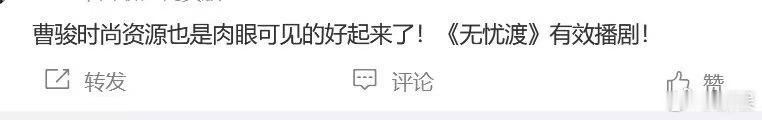 曹骏轻熟大片 曹骏这组大片直接打破次元壁！从实力派演员到时尚Icon，他用眼神与