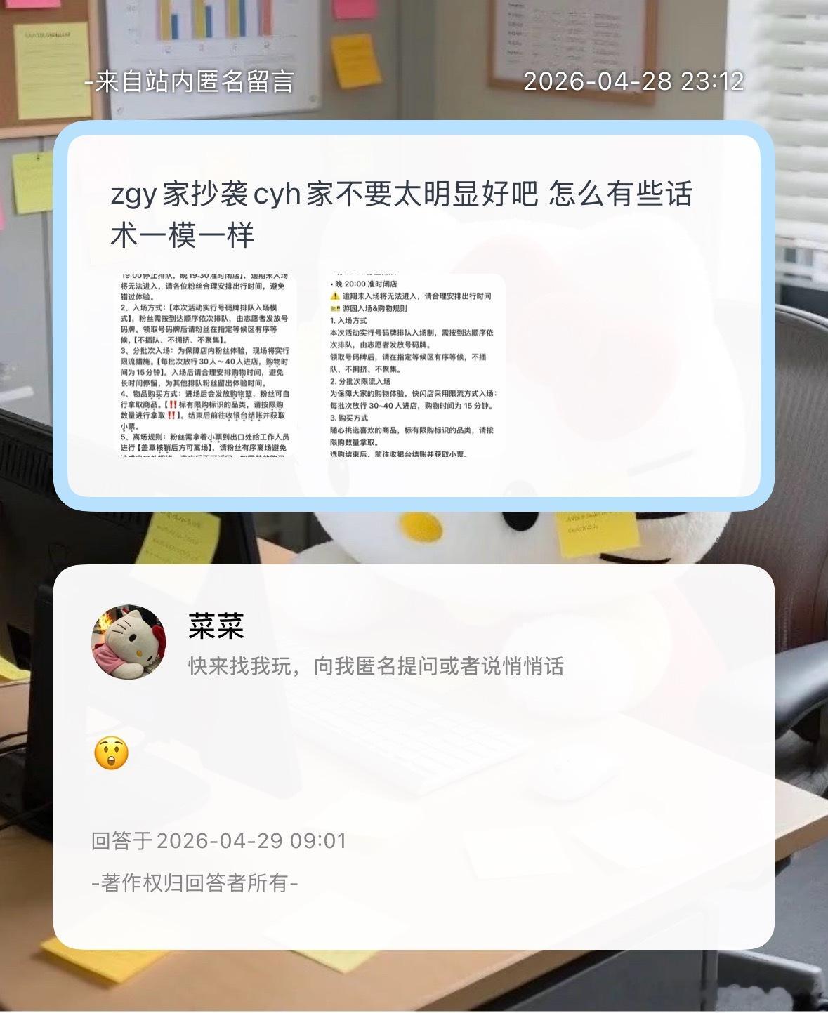 是这样吗？ 