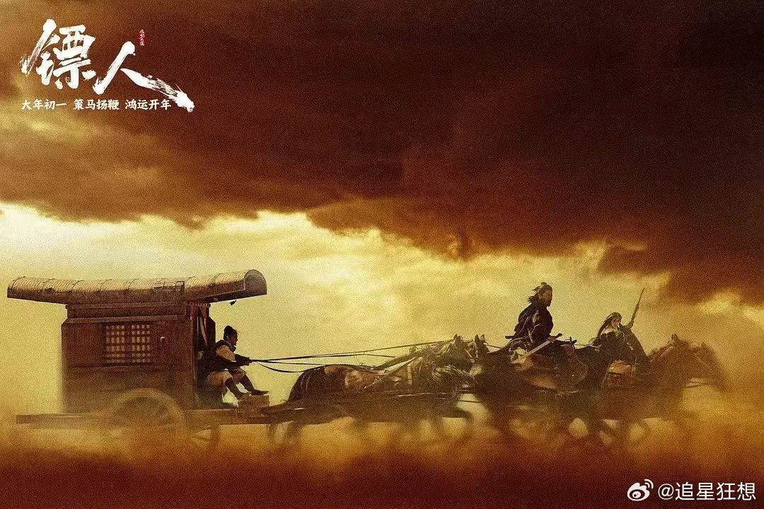 镖人打破武侠片26年的全球票房纪录镖人登顶武侠片全球票房冠军 再给世界一点中国武