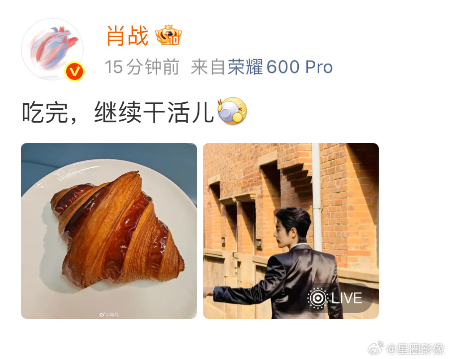 肖战现在给我的感觉就是：胸中自有青山在，何必随人看桃花～ 