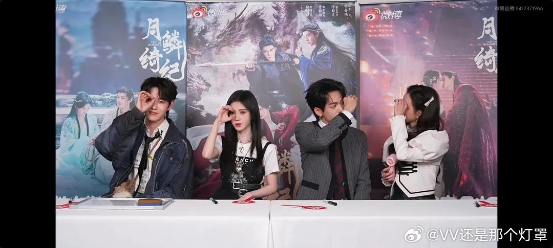 月鳞绮纪直播把手圈起来只看自己喜欢的！震撼首发！世界寄露（左边那对）的梗让雾妄拾