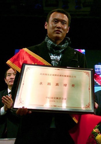 九家中超俱乐部被罚北京国安回应处罚北京国安北京国安：2009年，北京国安足球俱乐