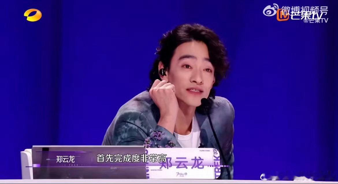 在声鸣远扬上感受到央音第一的水平声鸣远扬郑云龙[超话]谁还没看声鸣远扬的舞台？央