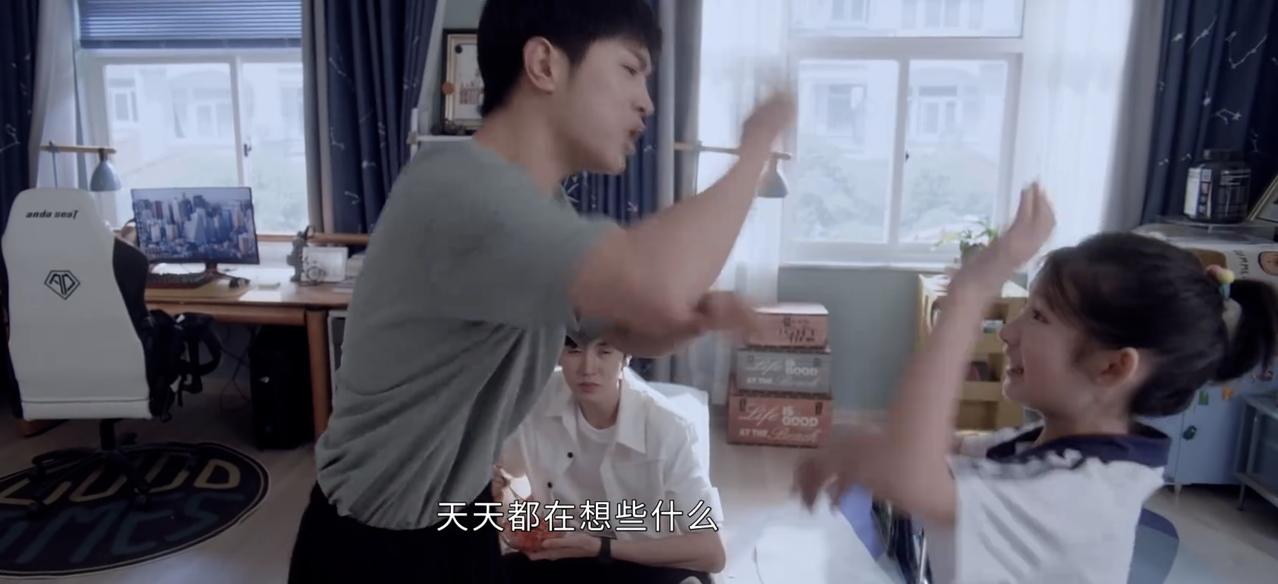 偷偷藏不住第1集。从第1集开始剧集就展现出了桑稚生活在一个很好的家庭氛围中，其中