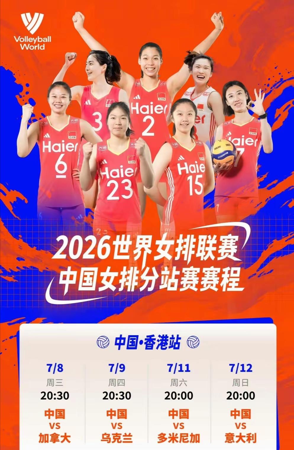 20：30  中加女排抢分卡位战一触即发！期待中国女排首战开门红！


中国女排