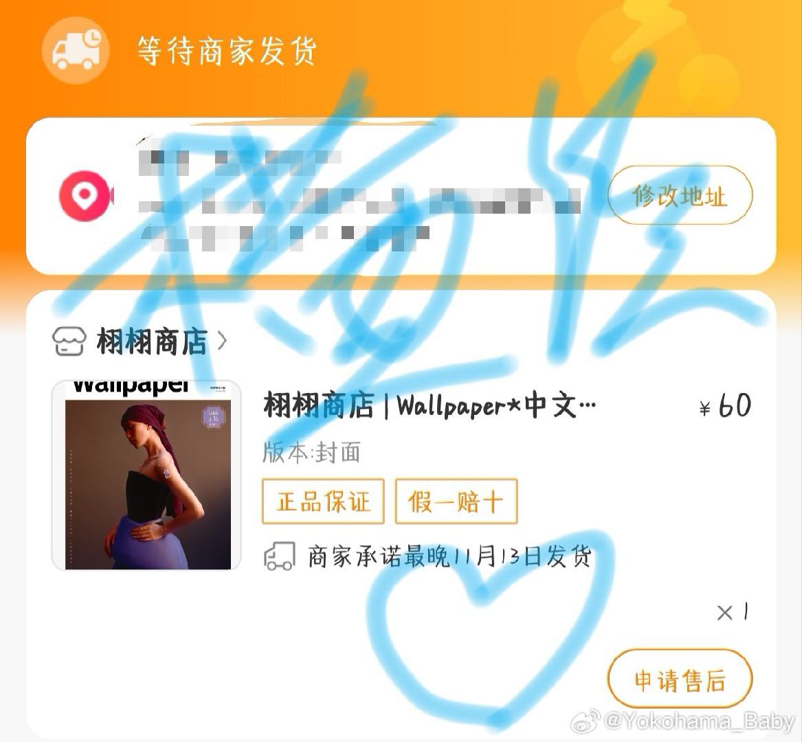 刘诗诗[超话] 必须支持下 ​​​