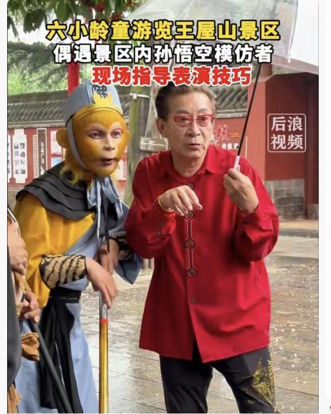河南济源，一男子在景区扮演“孙悟空”，没想到他偶遇了六小龄童，六小龄童直接现场指