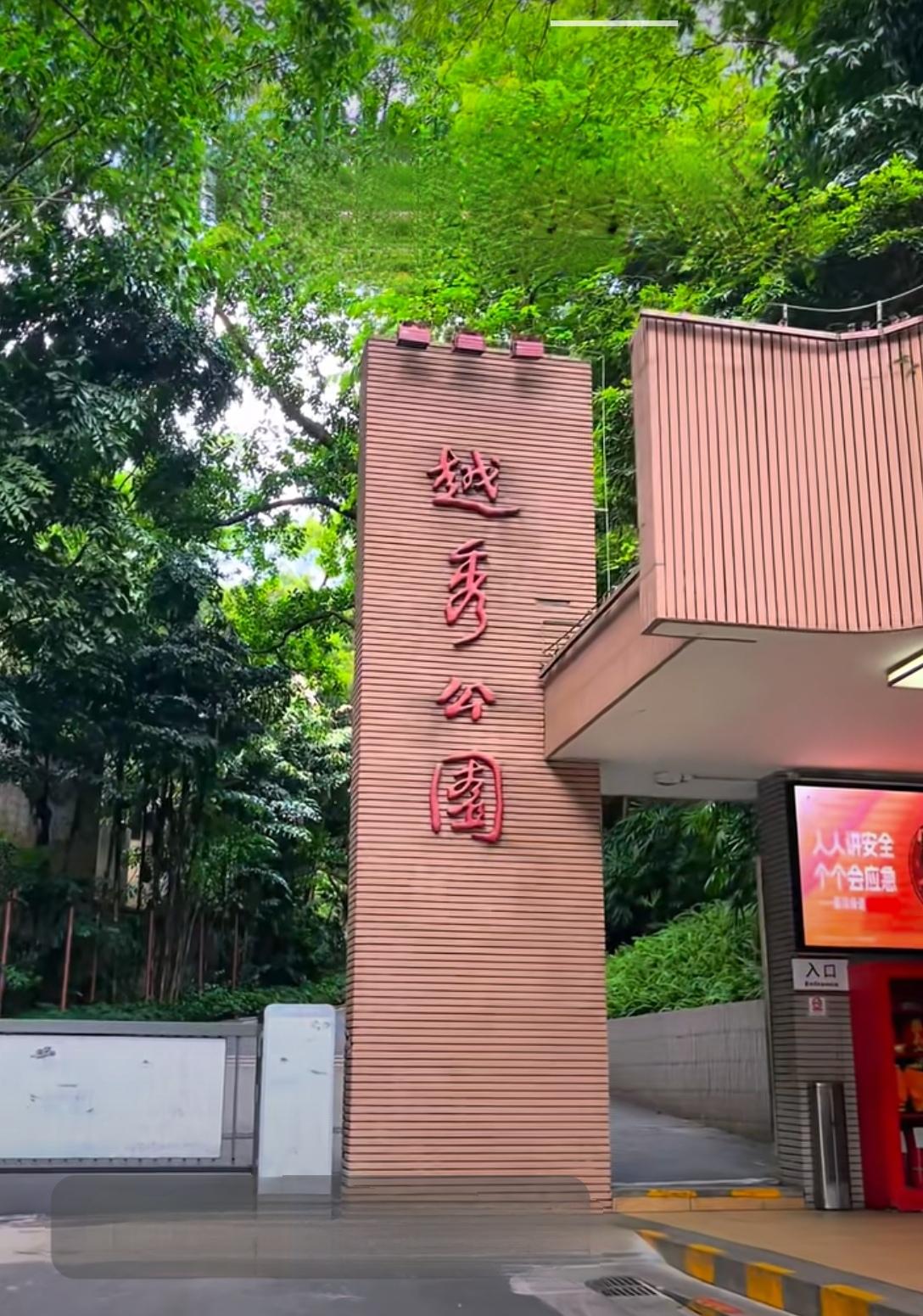早上一觉醒来，我还以为穿越时空到了秋天，大家发现没有，今天广州的天气非常凉爽，一