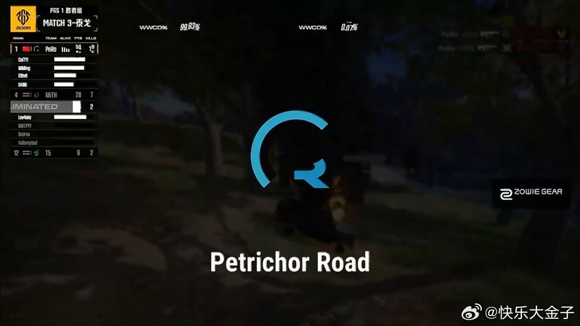 PeRo16淘汰吃鸡PGS全球系列赛  PGS全球系列赛同时在进行中，PeRo以