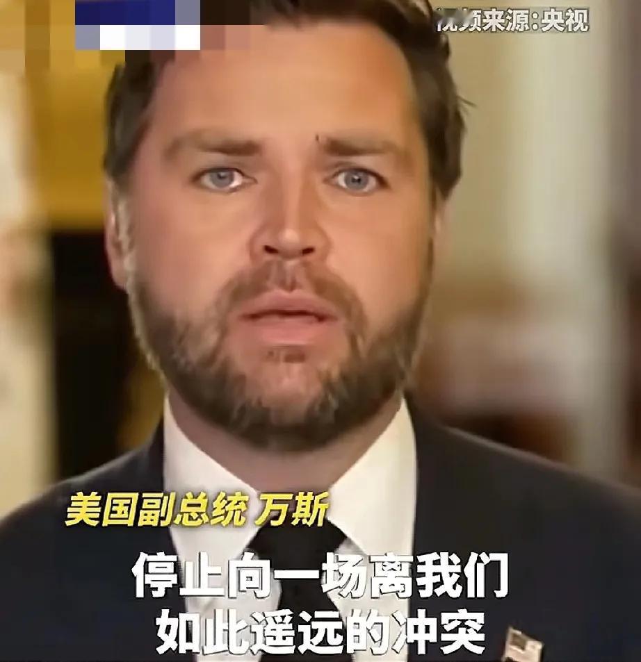 美国已经考虑要为乌克兰提供战斧导弹！但还是那句话，一切都将由欧洲国家买单，万斯也