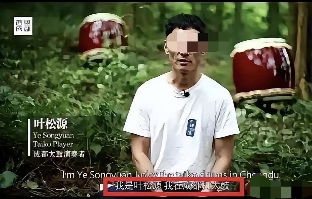 2009年，到香港拜师学日本太鼓。
2020年，成都组建鼓队，定位就是日式太鼓。
