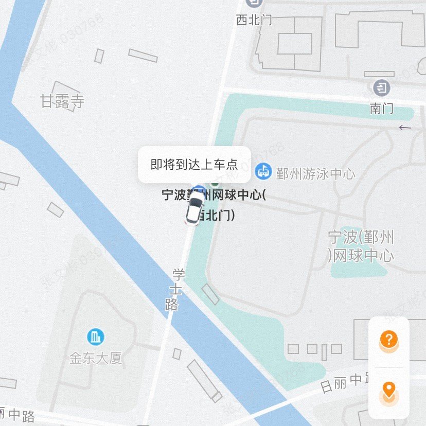 我去，宁波网球中心旁边居然还有个甘露寺？ ​​​