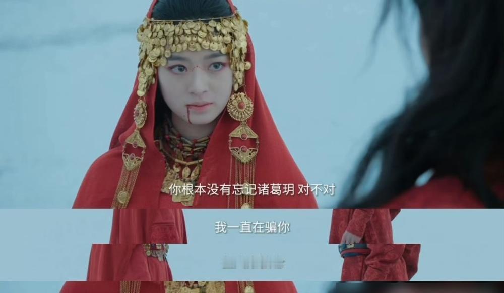 被当面骗了的感觉是什么？
当年赵丽颖拍楚乔传，满心以为能拍完原著三本，把那个心怀