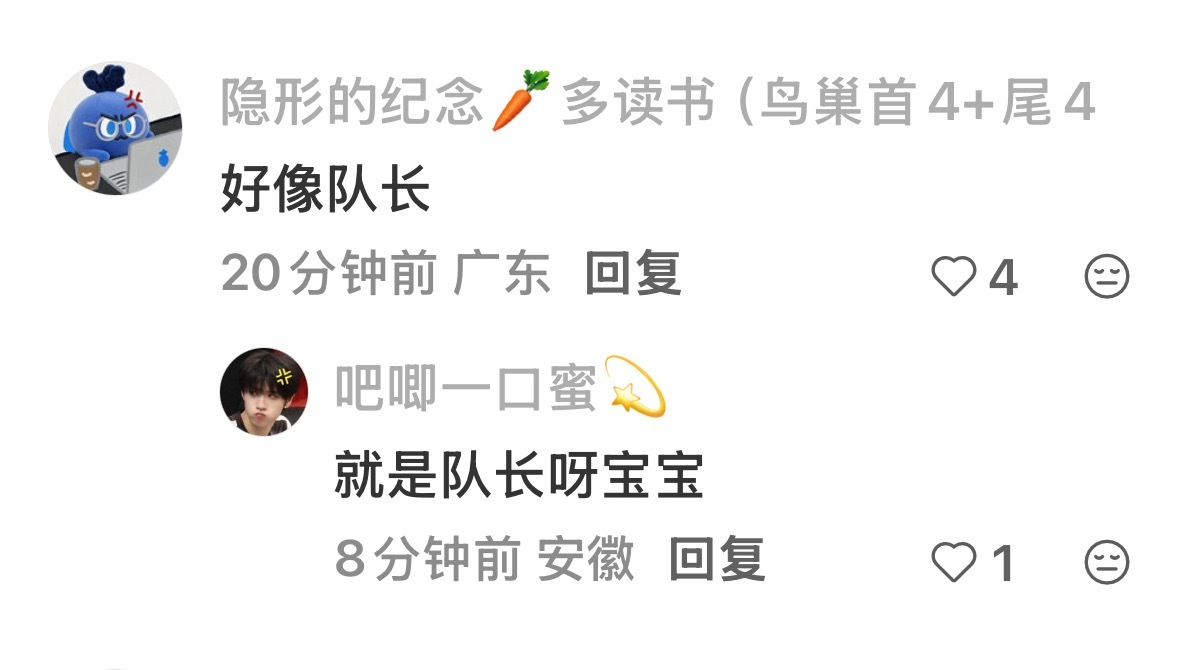 好舒适啊～一出现就吸引所有人目光 ​​​
