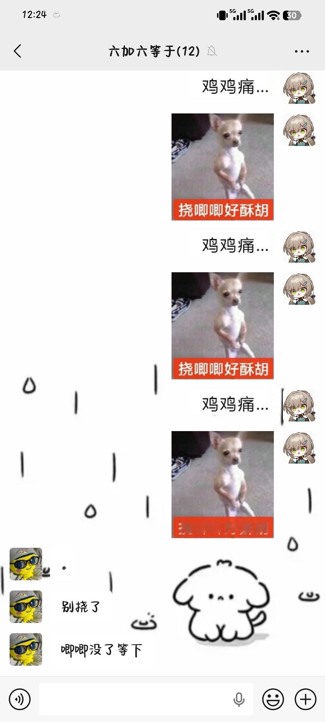 我特么肚子炸了