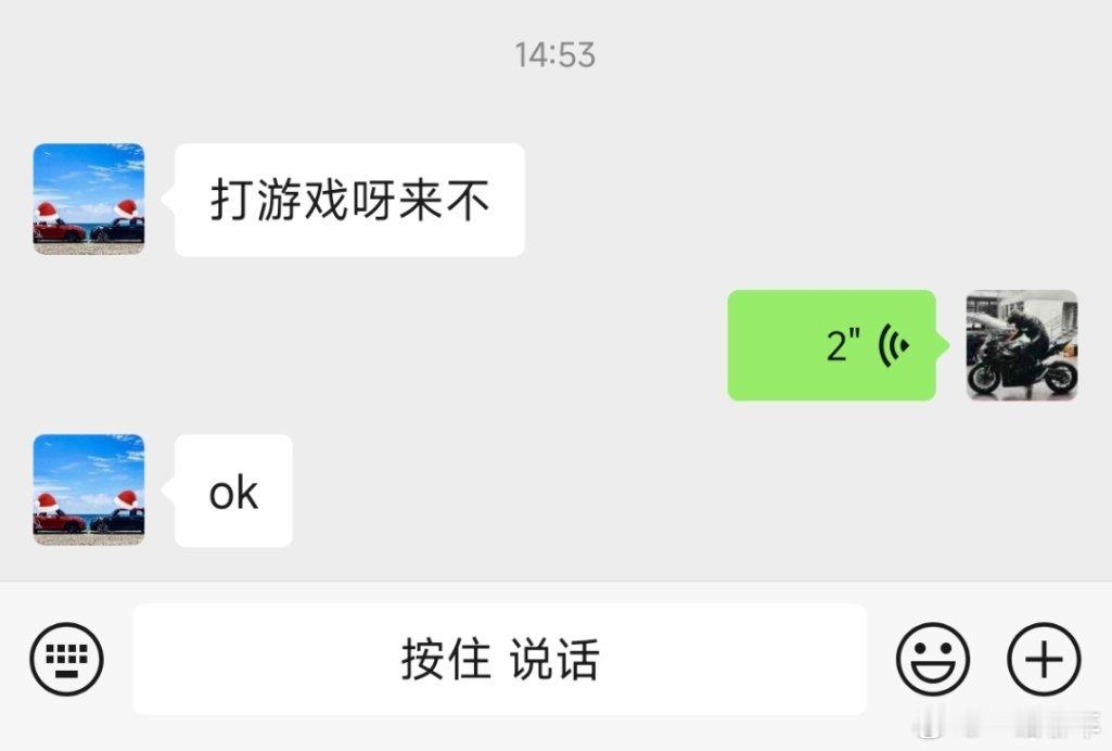 每天自己酷酷卖车收车 卖完车收完车就喊我这个没业绩的人打游戏 打游戏就算了，还打